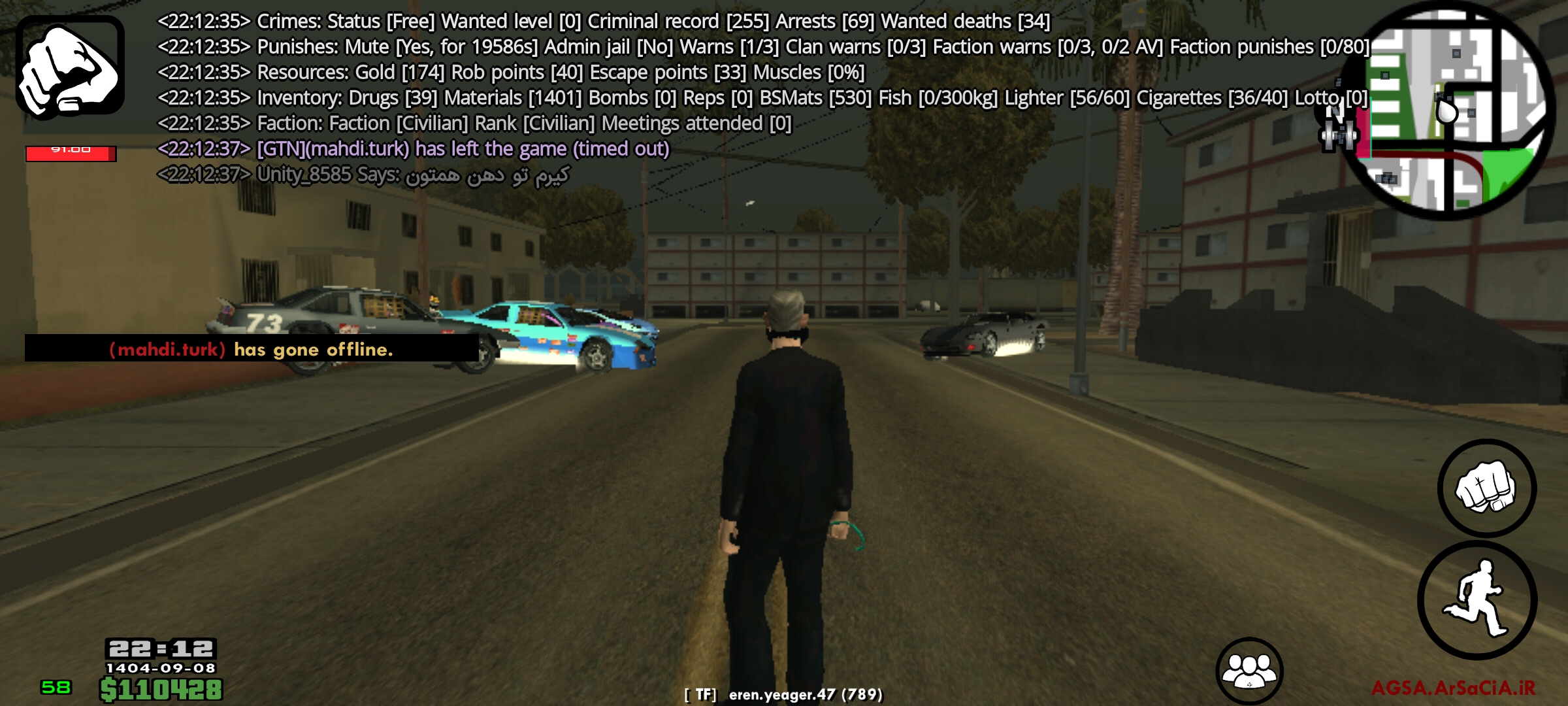 f06429_25Screenshot-%DB%B2%DB%B0%DB%B2%D