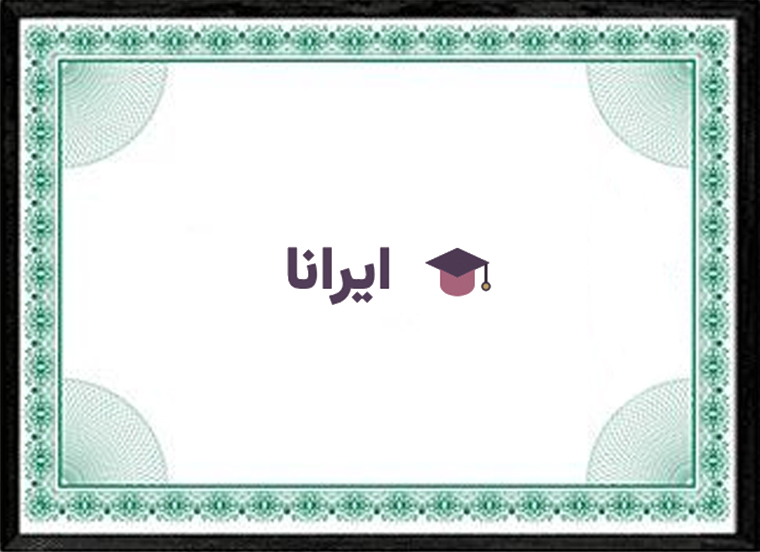 لوح تقدیر