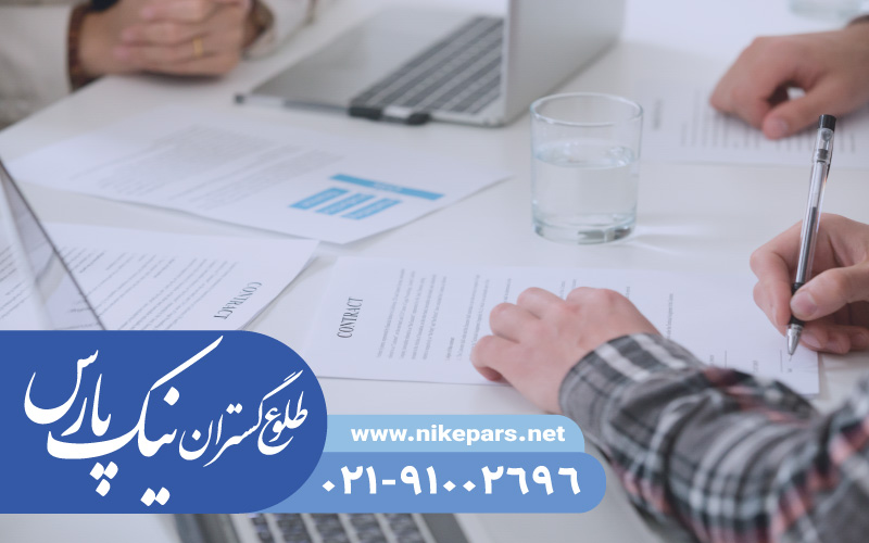 اخذ رتبه مشاور ترافیک و حمل و نقل