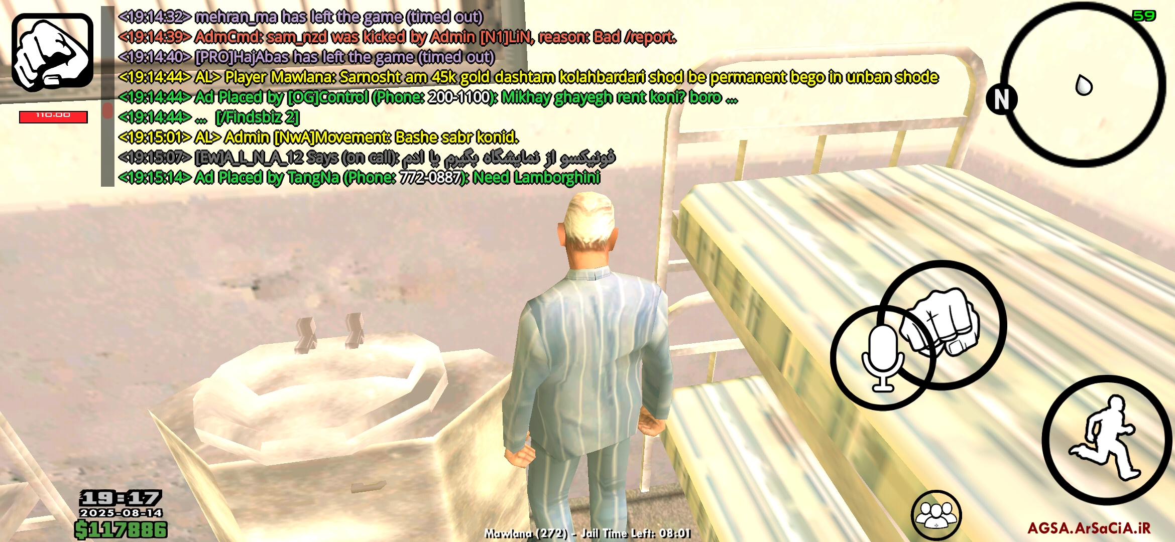 f12325_25Screenshot-۲۰۲۵۰۸۱۴-۱۹۱۷۵۳-AGSA