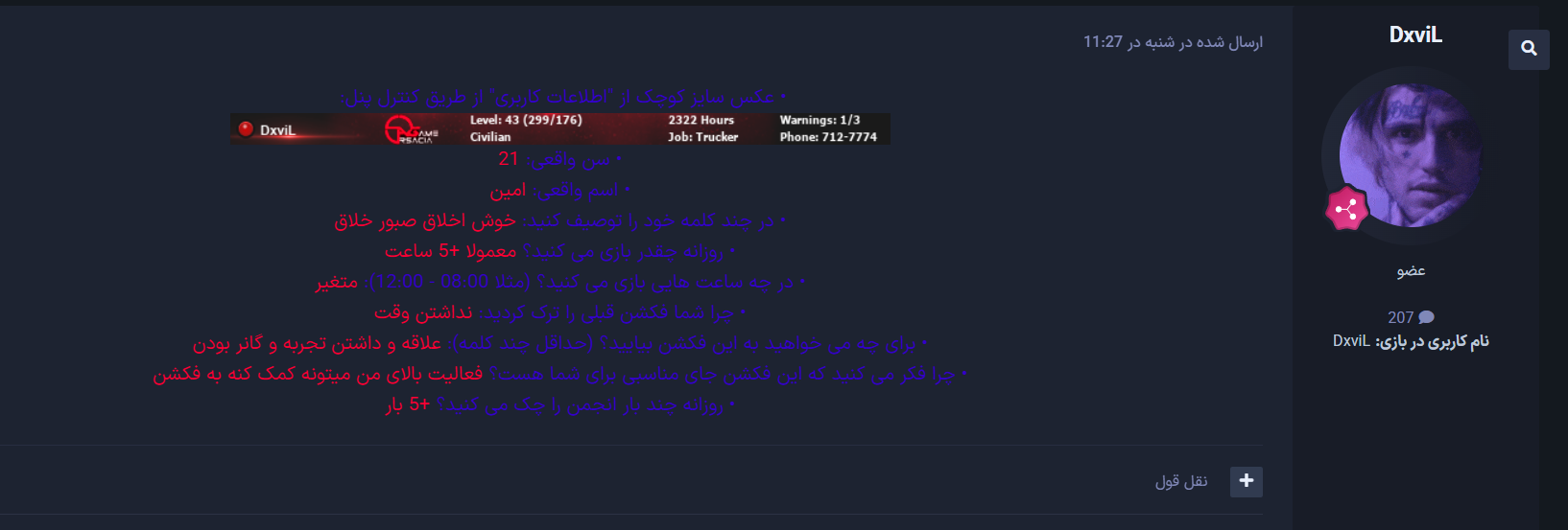 f16112_25%D8%AF%D8%B1%D8%AE%D9%88%D8%A7%
