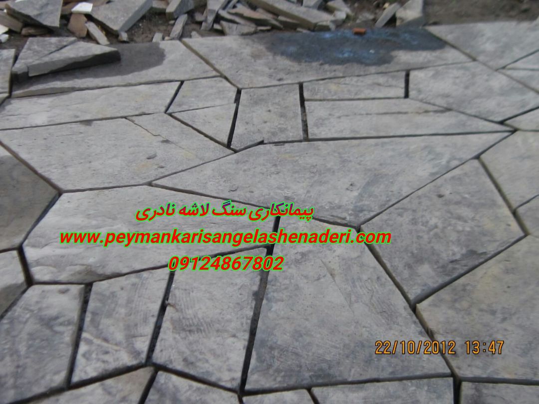 نصب سنگ لاشه برش خورده سنگ مشکی میگون برای کف سازی محوطه سازی نصب سنگ لاشه برش خورده 