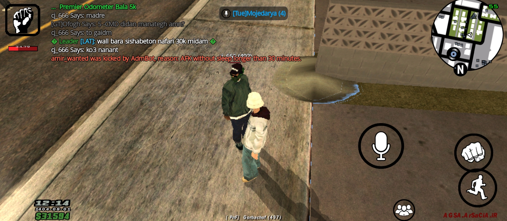 f20c23_25Screenshot-%DB%B2%DB%B0%DB%B2%D