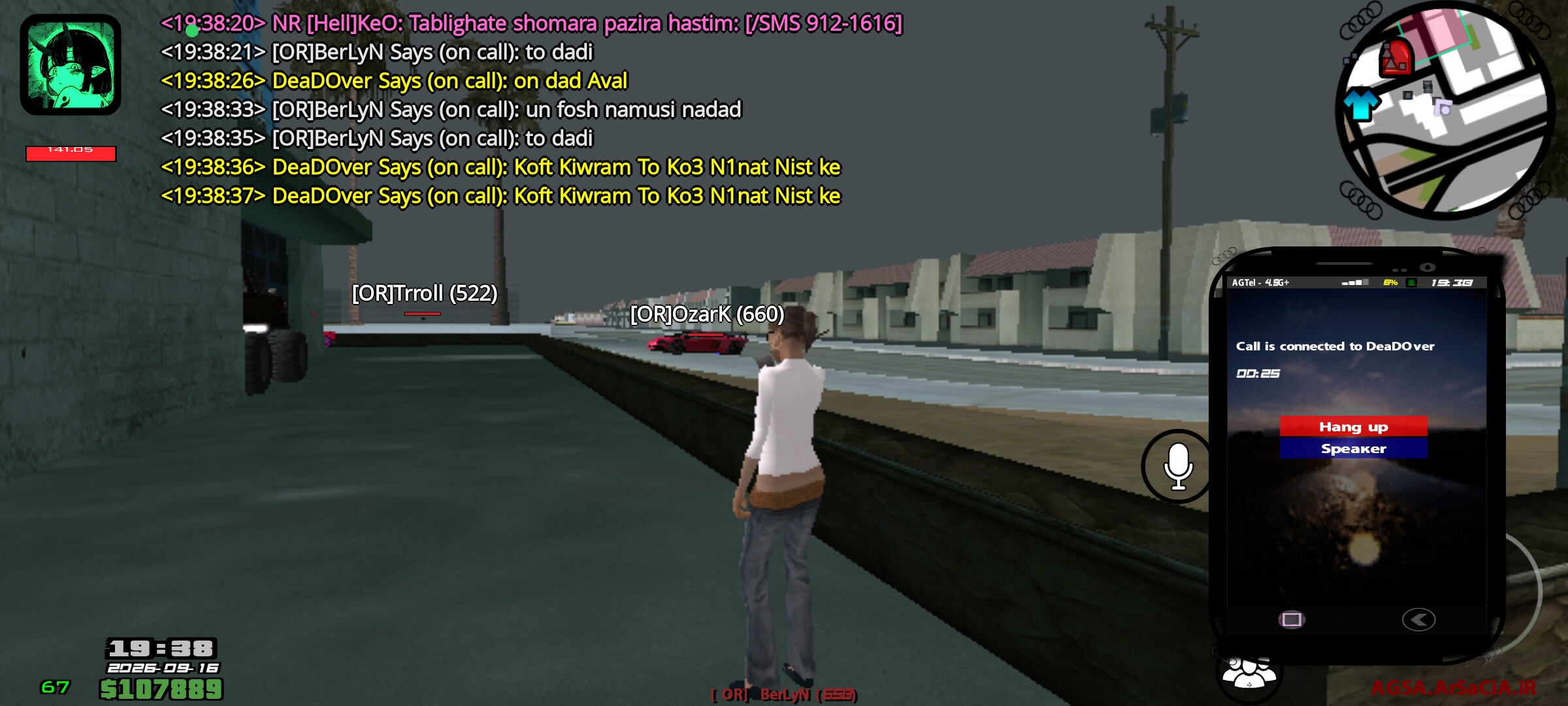 f29420_26Screenshot-%DB%B2%DB%B0%DB%B2%D