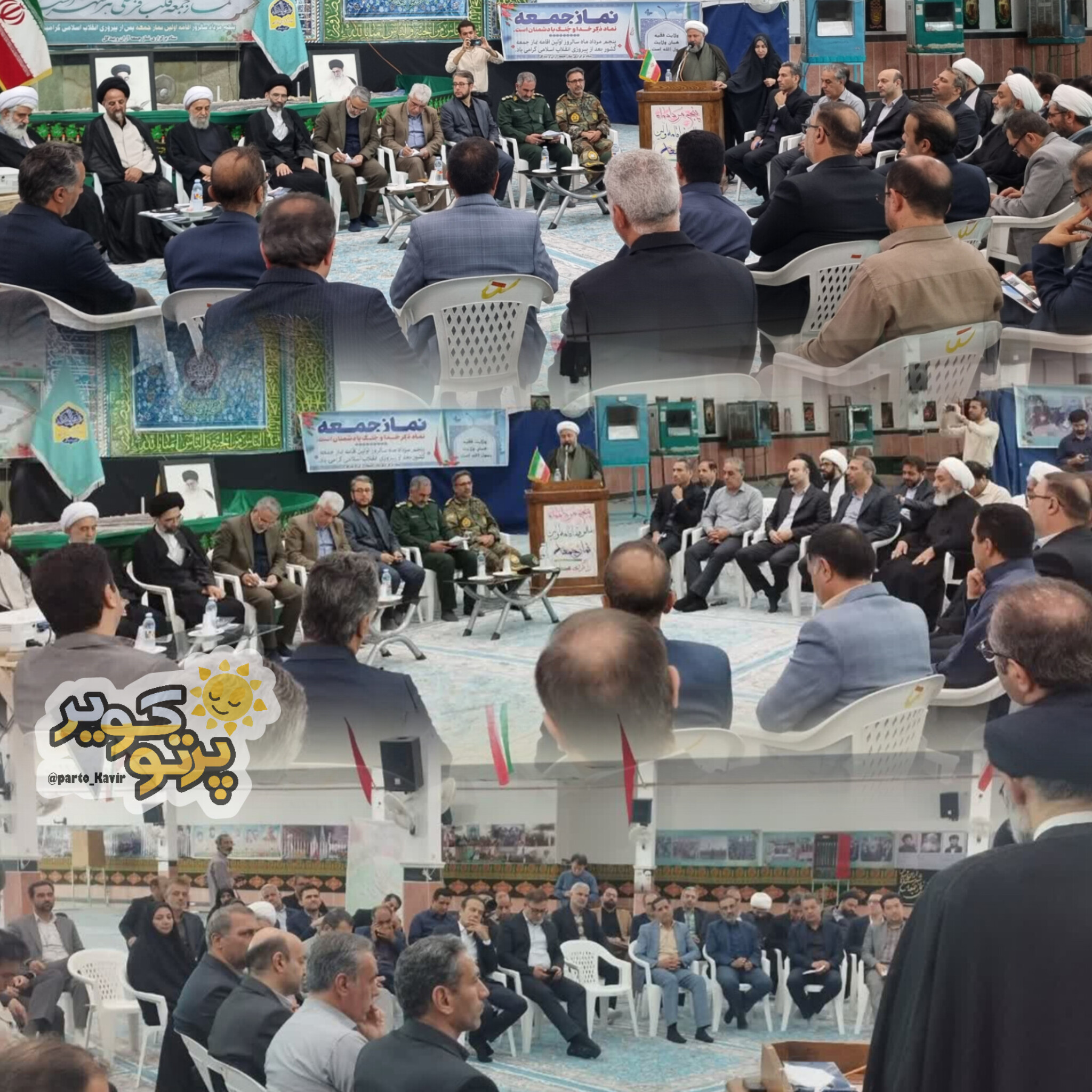 جلسه شورای اداری 