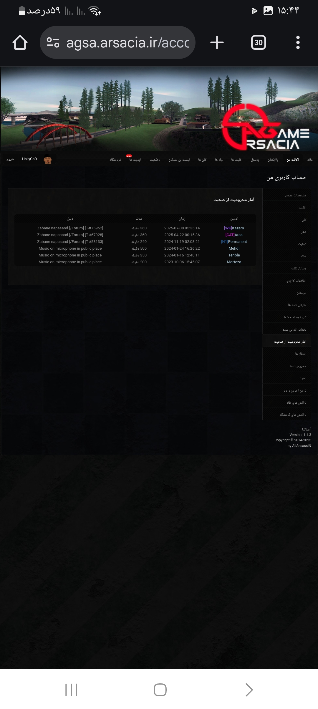 f35509_25Screenshot-۲۰۲۵۰۷۰۹-۱۵۴۴۴۹-Chro