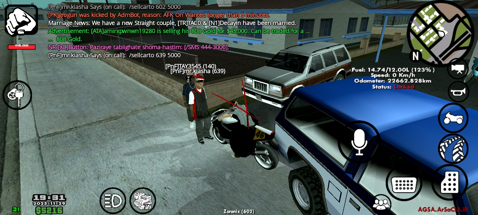 f38829_25Screenshot-۲۰۲۵۱۱۲۹-۱۹۳۱۱۴-AGSA