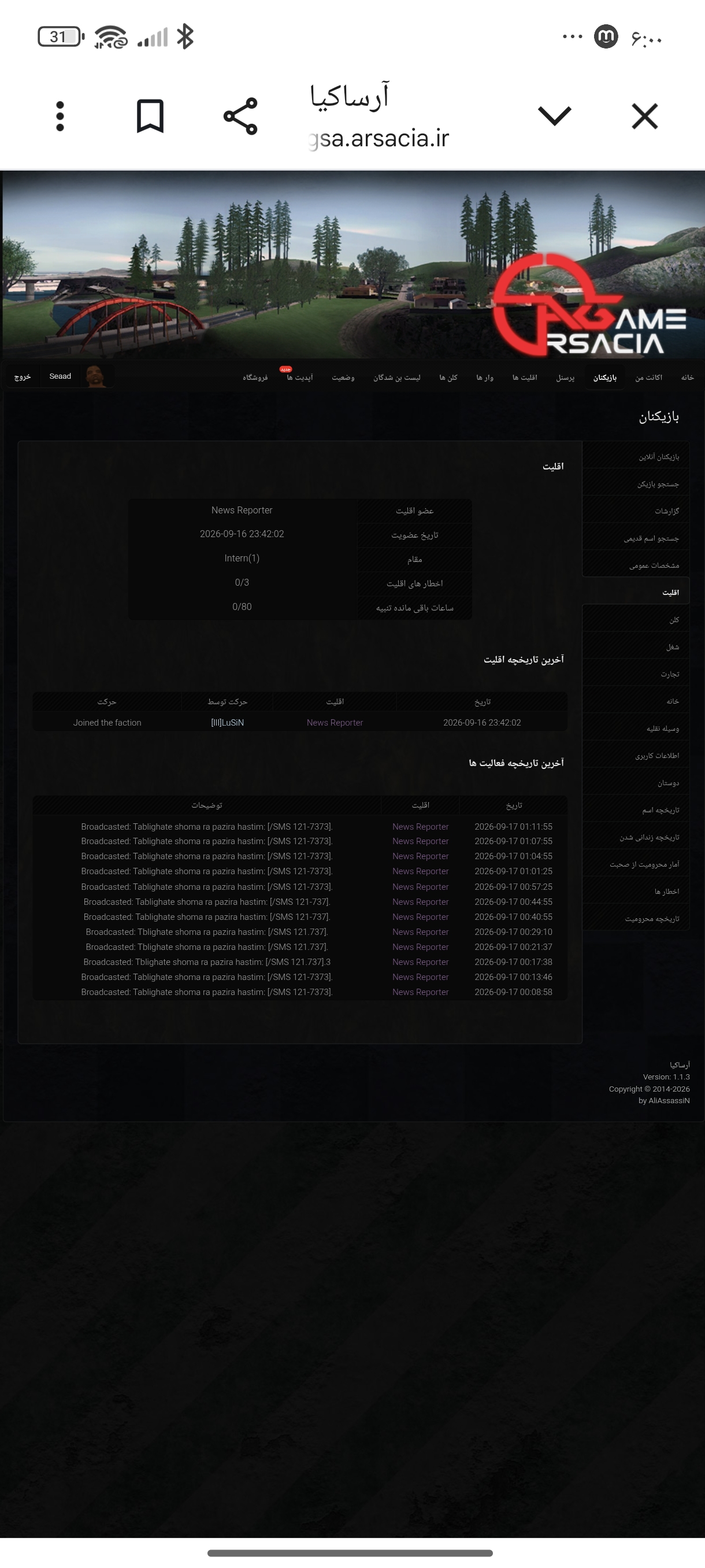 f3ab17_26Screenshot-%DB%B2%DB%B0%DB%B2%D