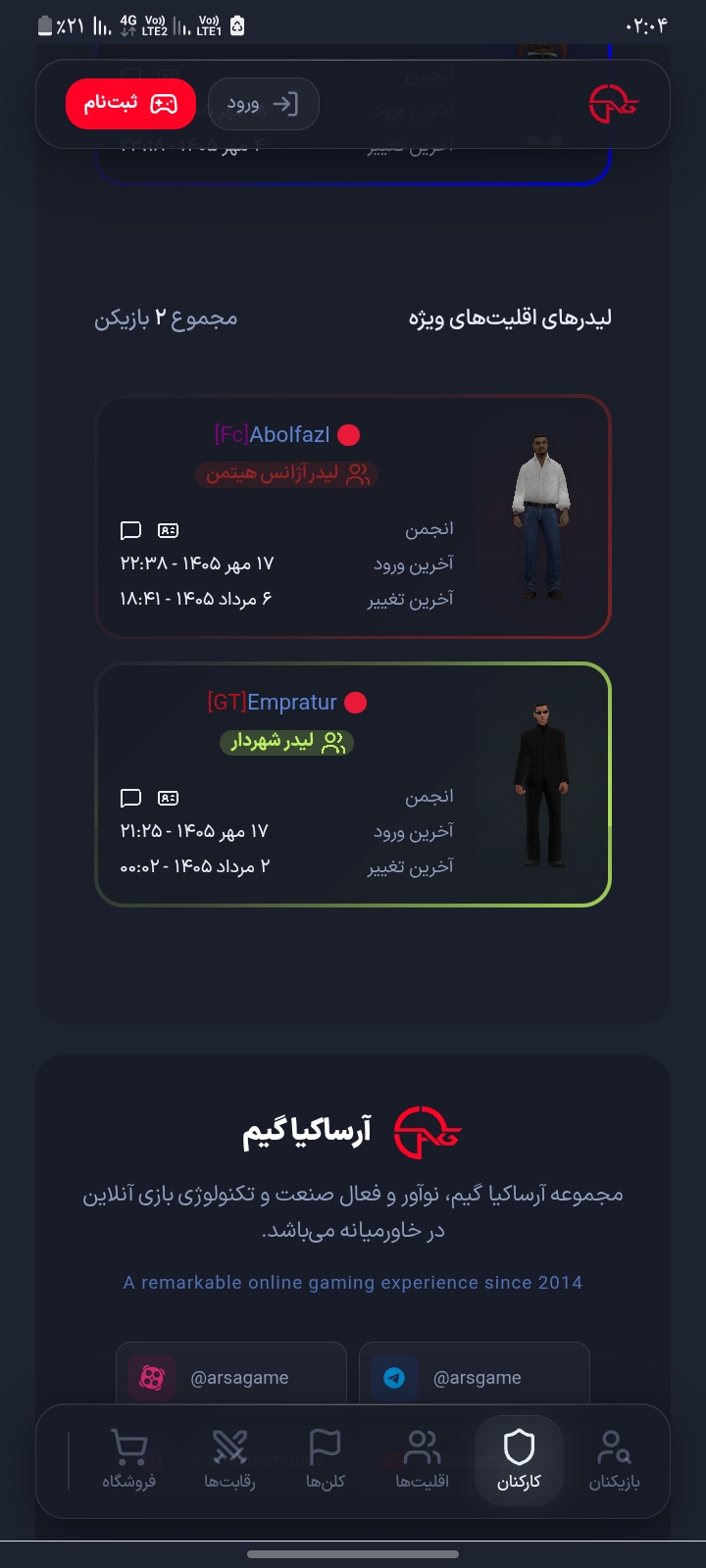 f3bc09_26Screenshot-۲۰۲۶۱۰۱۰-۰۲۰۴۳۱-Chro