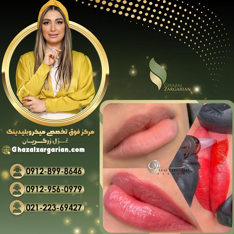 قیمت رژ لب دائم به صورت تخصصی