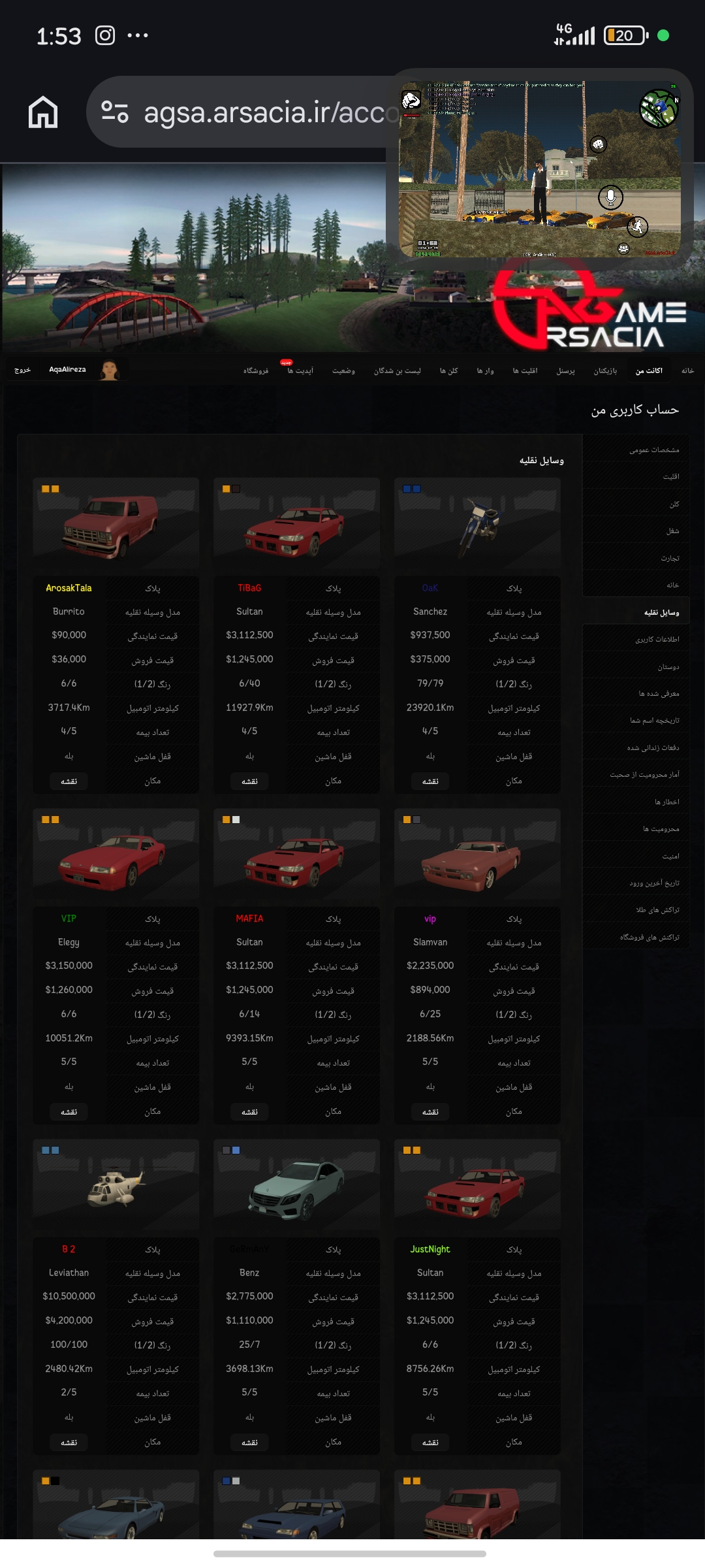 f4bc28_26Screenshot-2026-07-29-01-53-55-