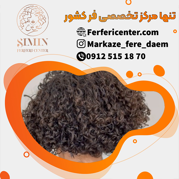 هزینه فر مو دائم با مواد اصل