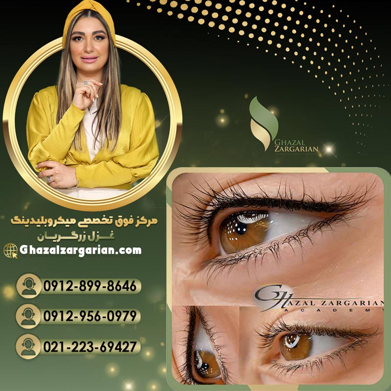 آموزش آرایش دائم با روش های عالی