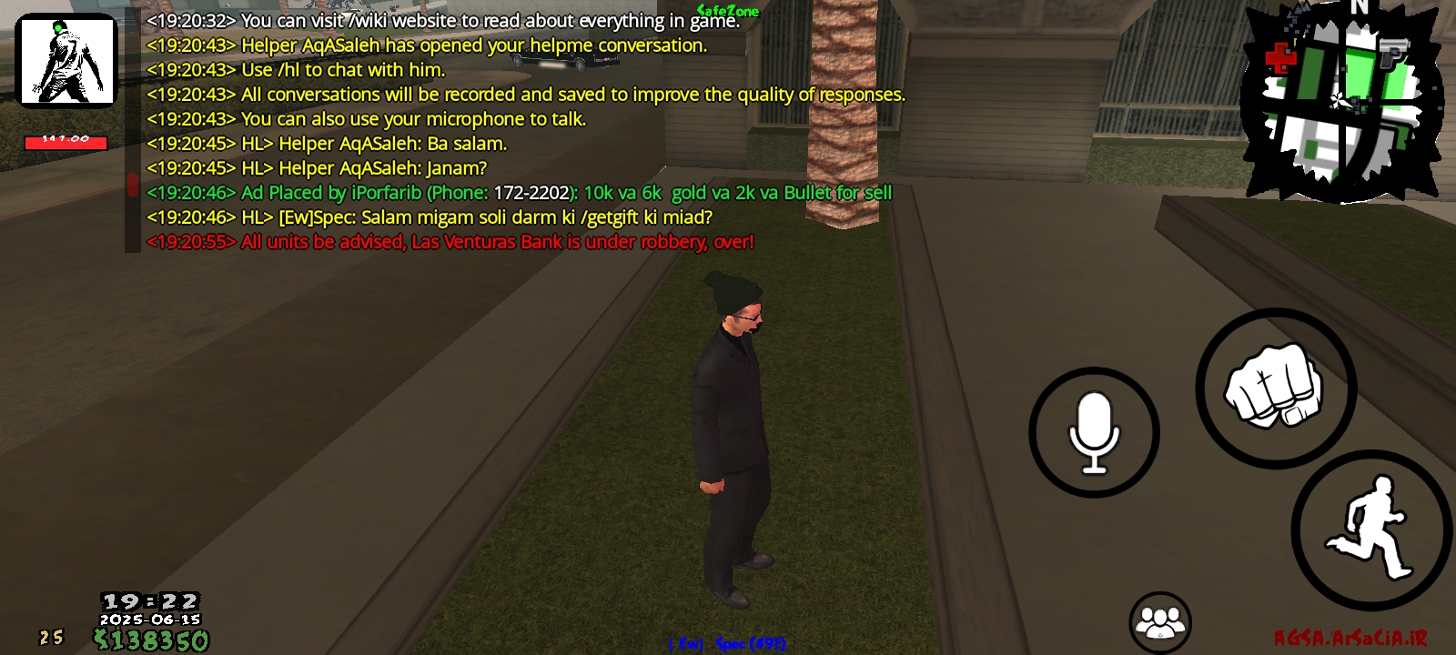 f50515_25Screenshot-۲۰۲۵۰۶۱۵-۱۹۲۲۱۰-AGSA