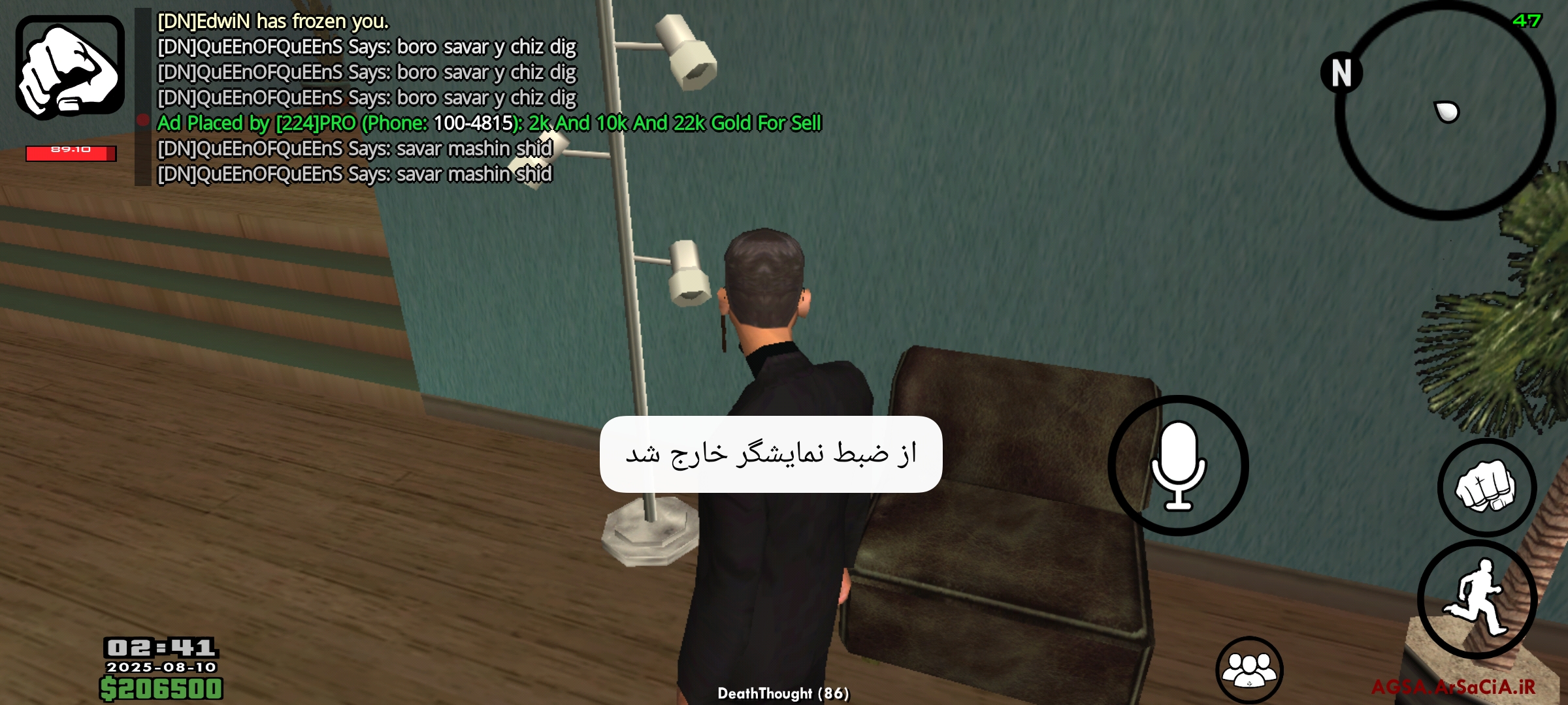 f51710_25Screenshot-%DB%B2%DB%B0%DB%B2%D