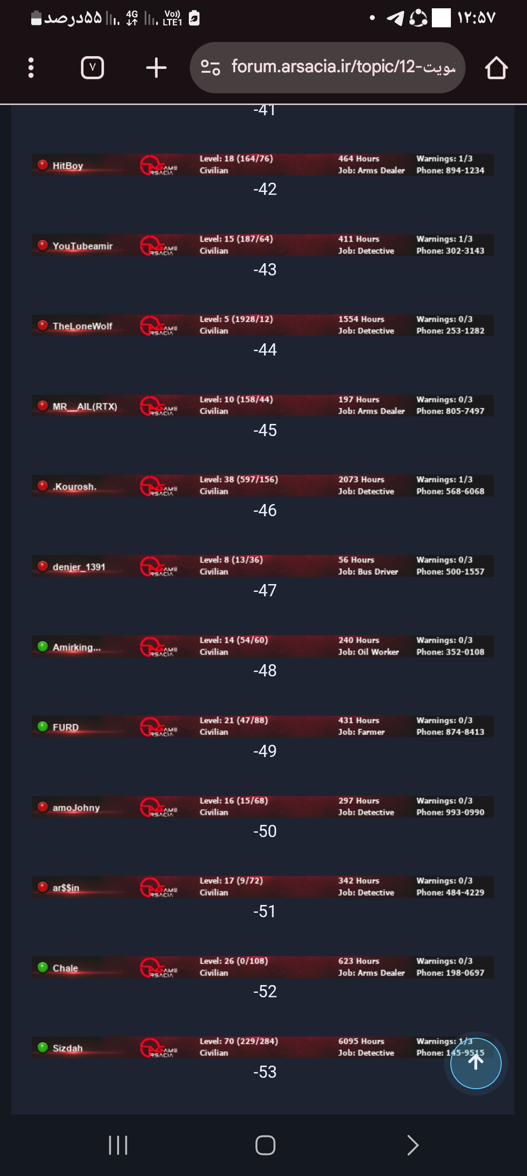 f53910_25Screenshot-%DB%B2%DB%B0%DB%B2%D