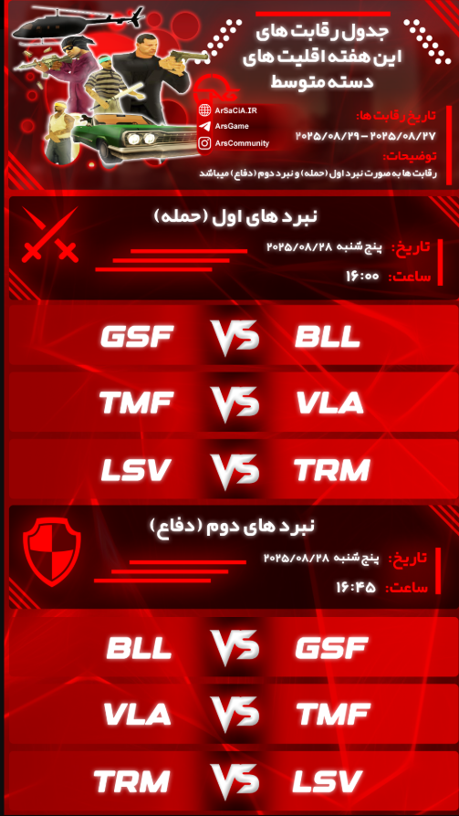 f55a26_25WEW-2.png