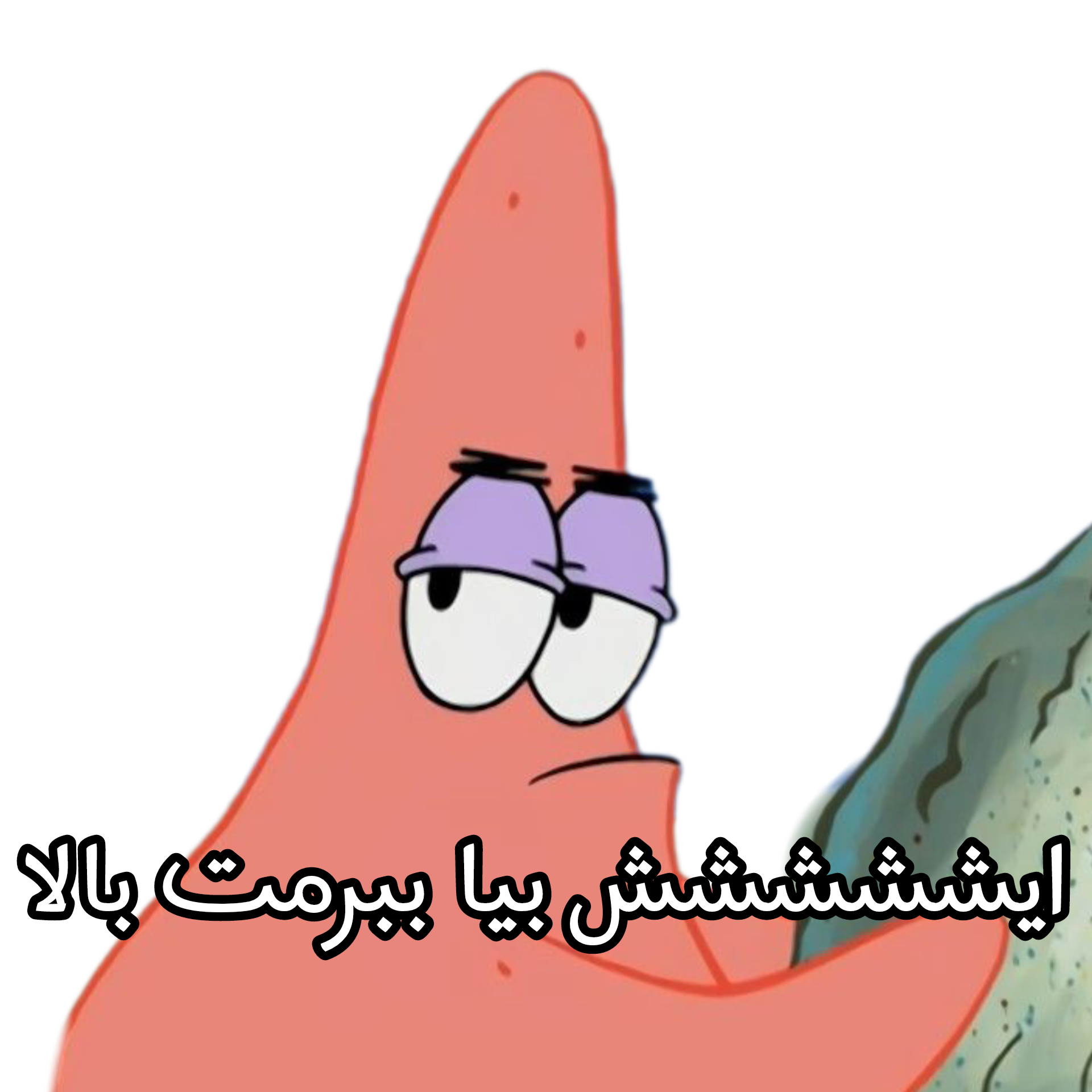 بالابر