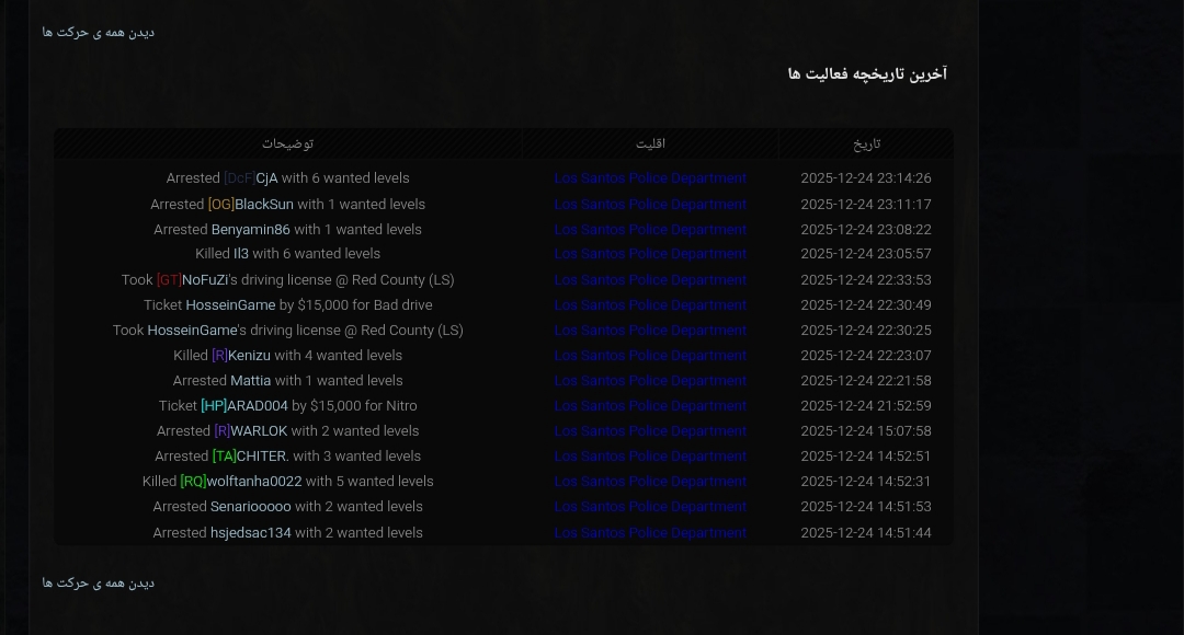 f59524_25IMG-%DB%B2%DB%B0%DB%B2%DB%B5%DB