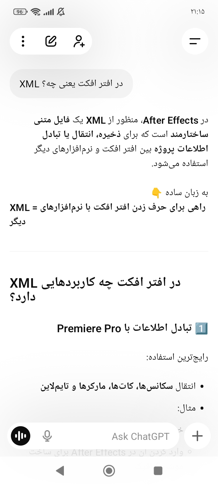 f5bc17_25Screenshot-%DB%B2%DB%B0%DB%B2%D