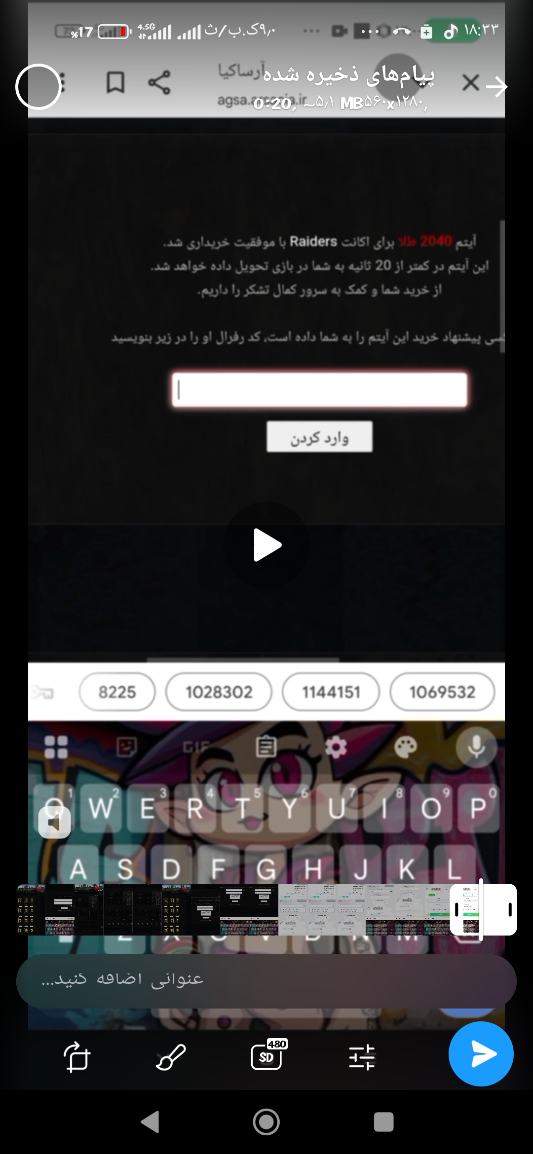 f5c418_25Screenshot-%DB%B2%DB%B0%DB%B2%D