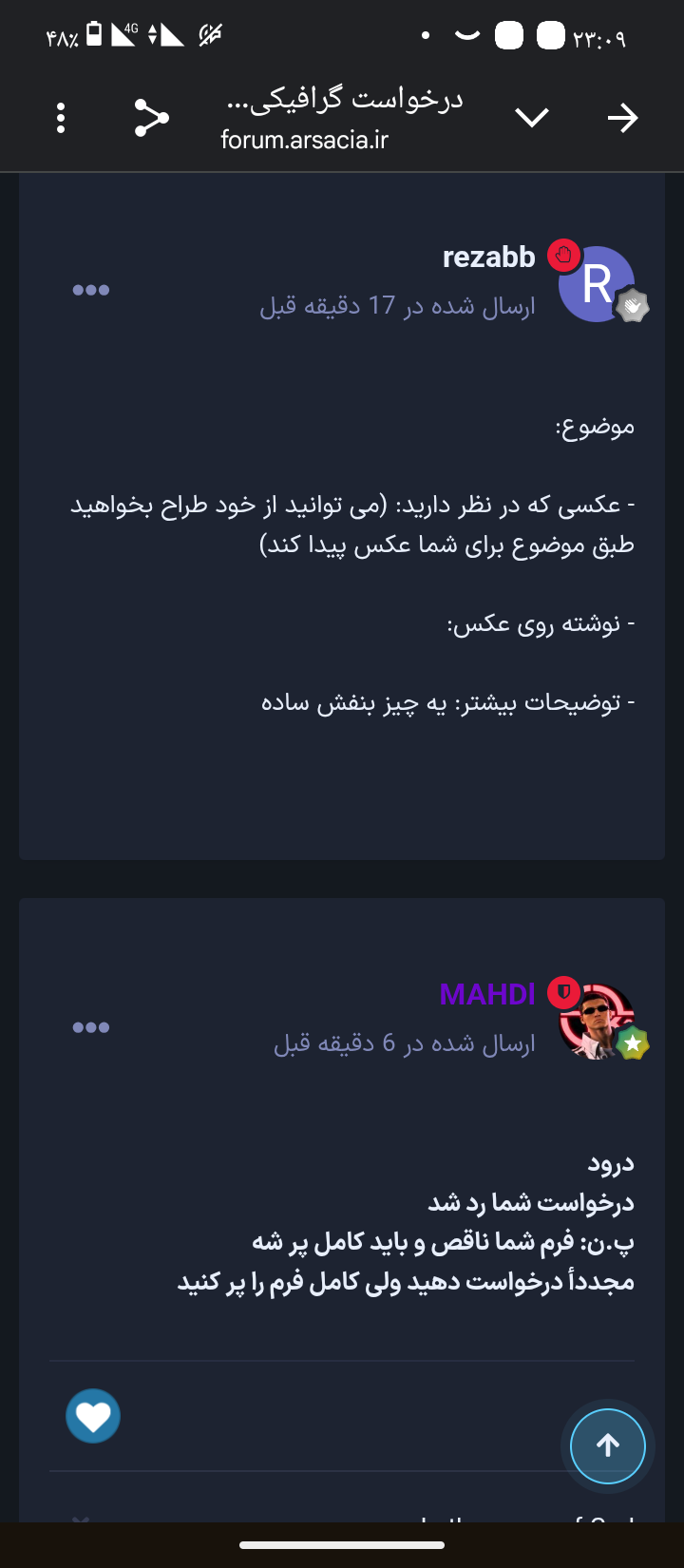 f5dd29_26Screenshot-۲۰۲۶۱۰۲۹-۲۳۰۹۳۴.png