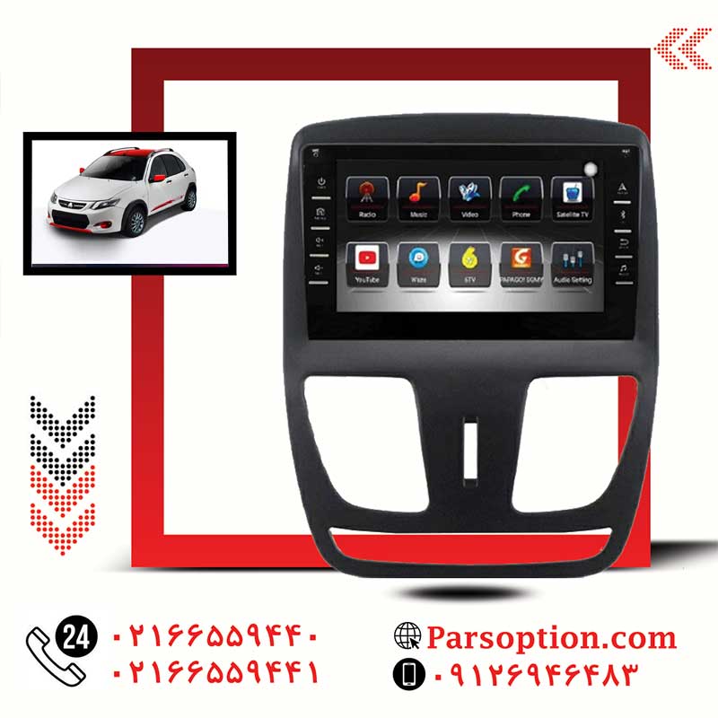 مانیتور اندروید ساینا فابریکی