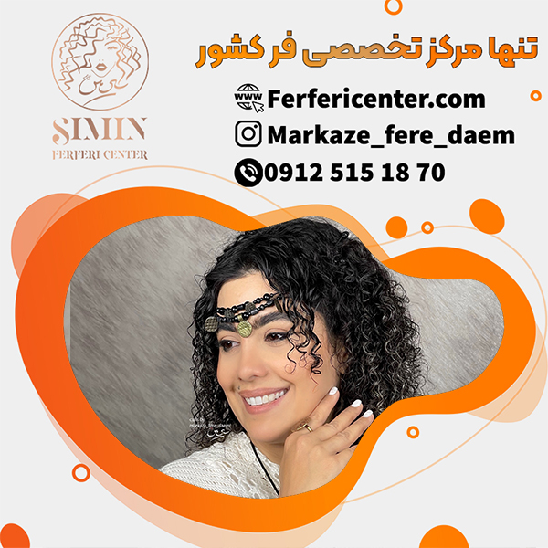 قیمت فر مو شش ماهه زنانه با بهترین کیفیت