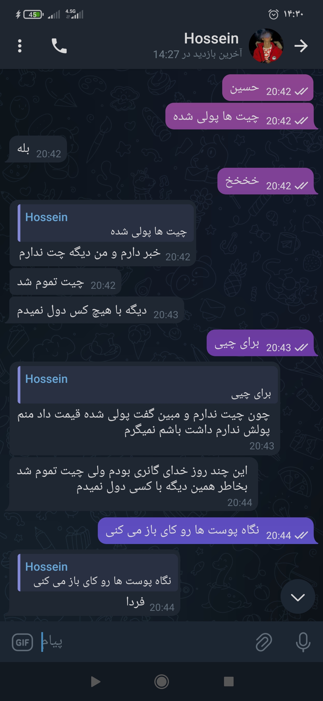 f6ec06_25Screenshot-۲۰۲۵-۰۵-۰۶-۱۴-۳۰-۱۳-