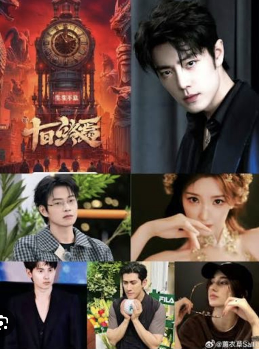 شیائو جان، شیائو ژان، ۱۰ روزِ بی پایان، xiao zhan