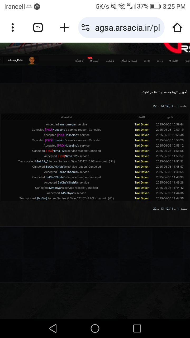 f7a716_25Screenshot-20250615-152510.png