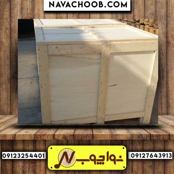 باکس چوبی صادراتی با قیمتی عالی و کیفیتی بالا