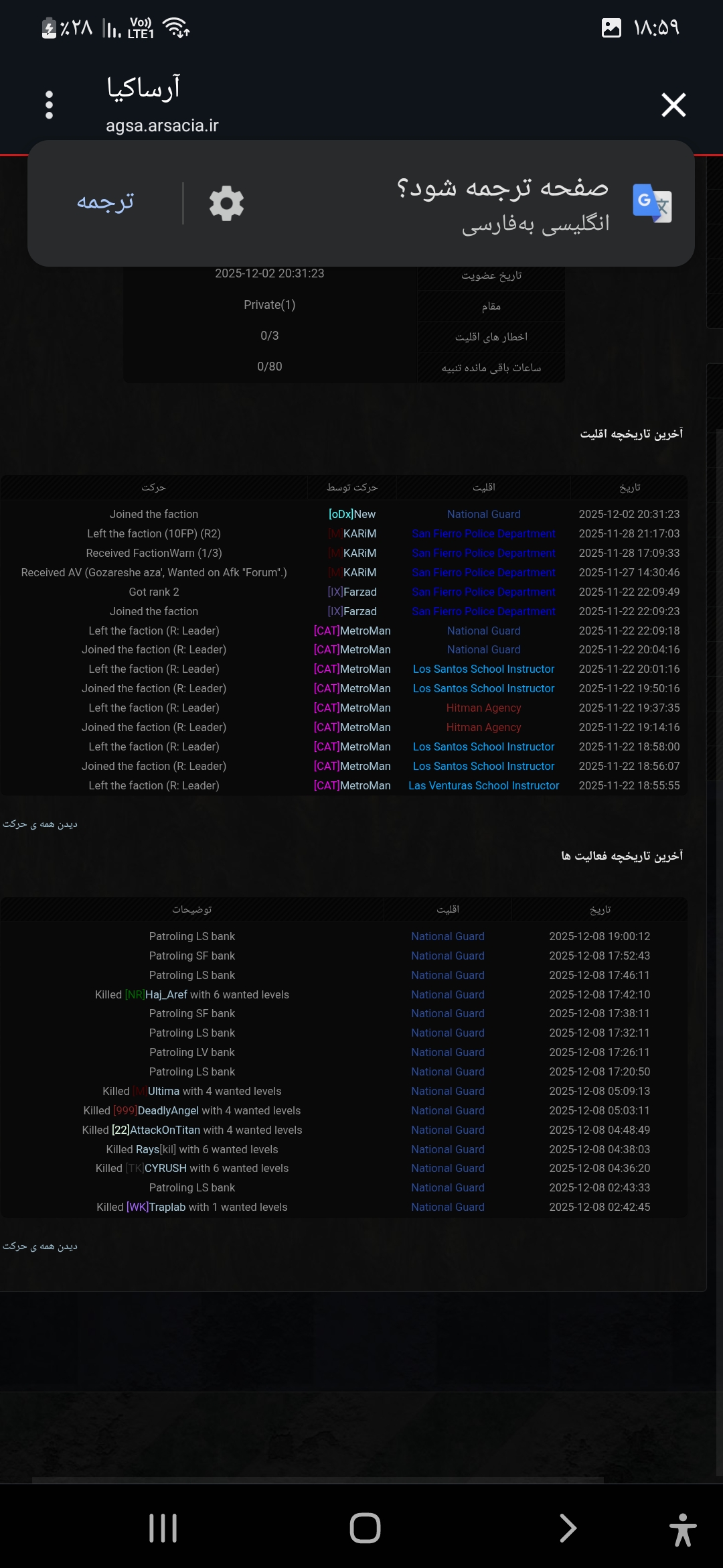 f7e208_25Screenshot-۲۰۲۵۱۲۰۸-۱۸۵۹۵۹-Chro