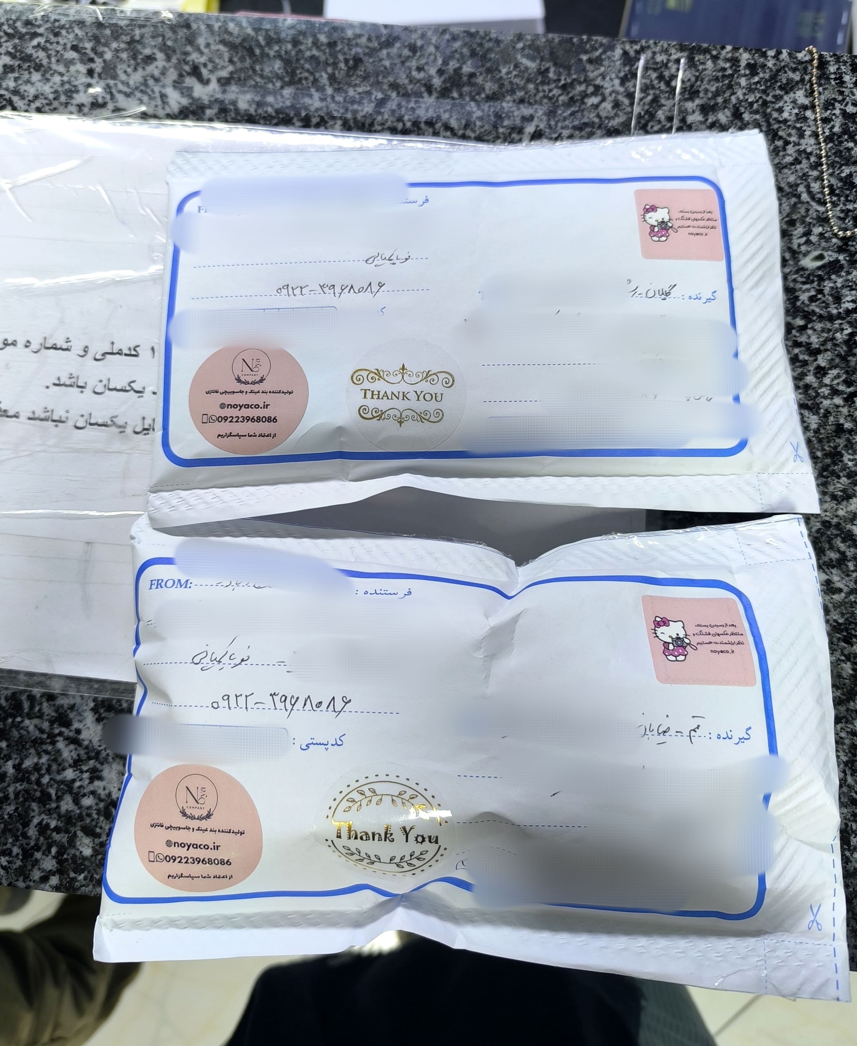 بسته های ارسالی نویا کمپانی