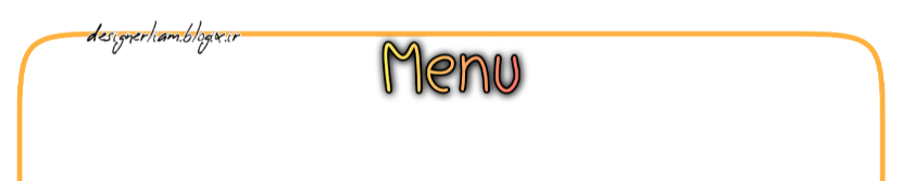 تصویر هدر بخش منو