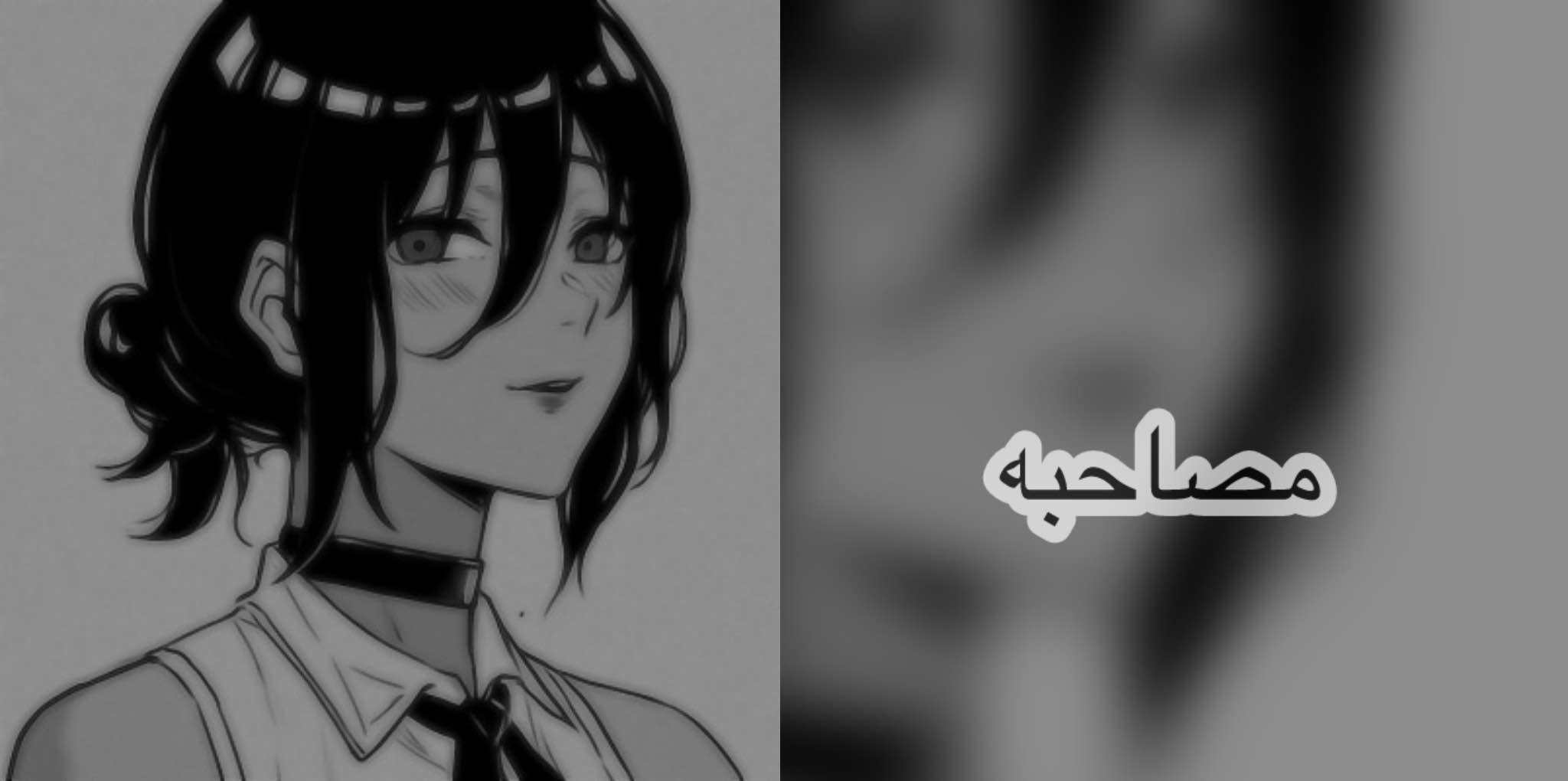 مصاحبه با سایه ماه