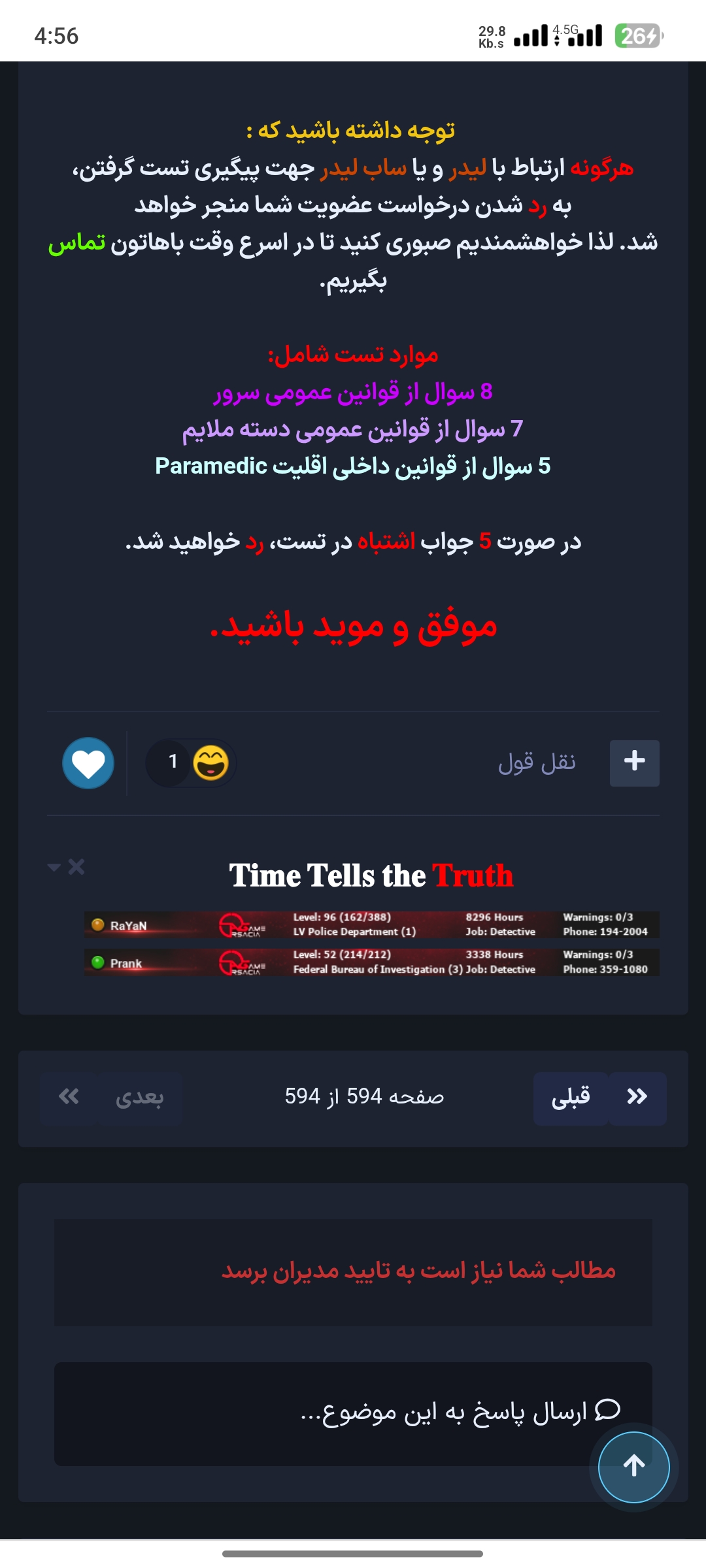 f8ec17_25Screenshot-2025-08-17-16-56-00-