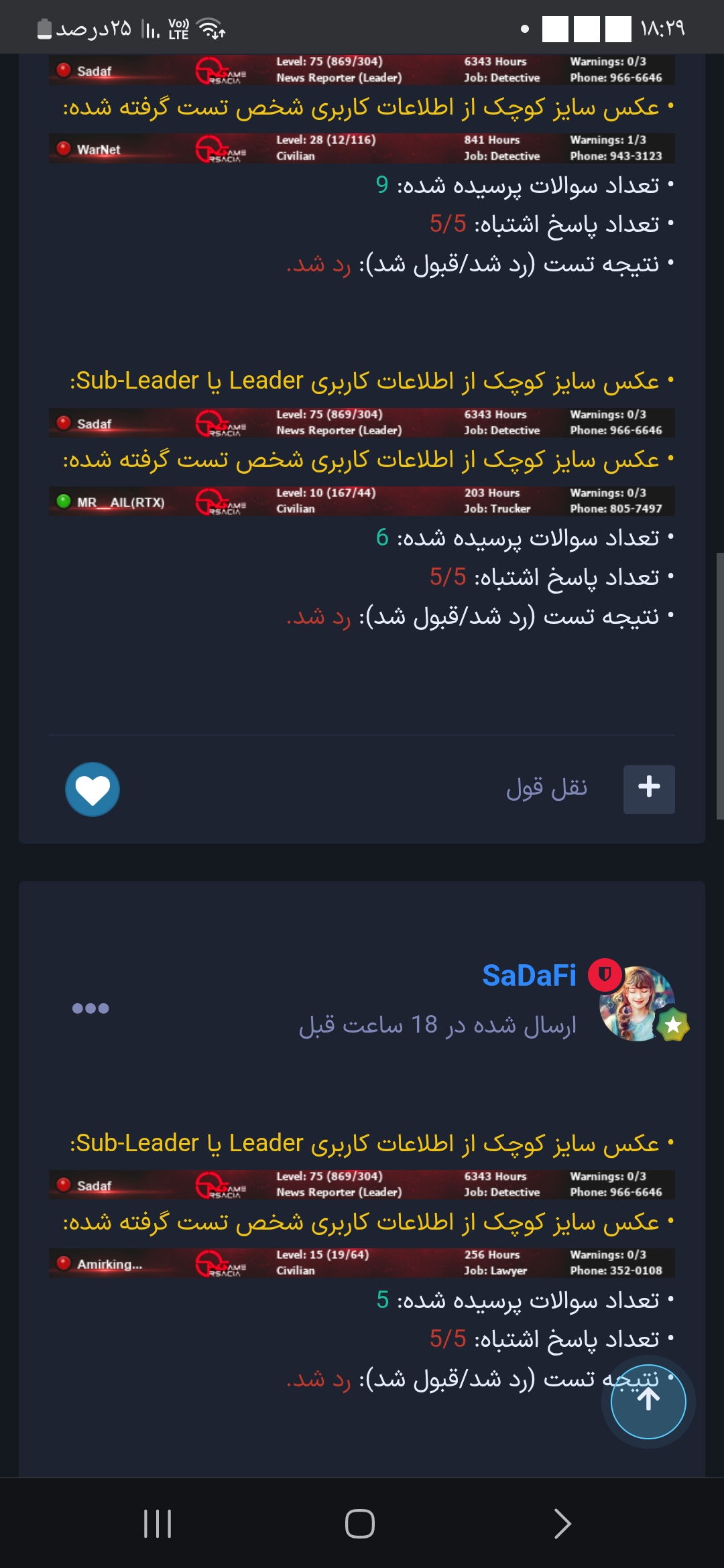 f92e20_25Screenshot-%DB%B2%DB%B0%DB%B2%D