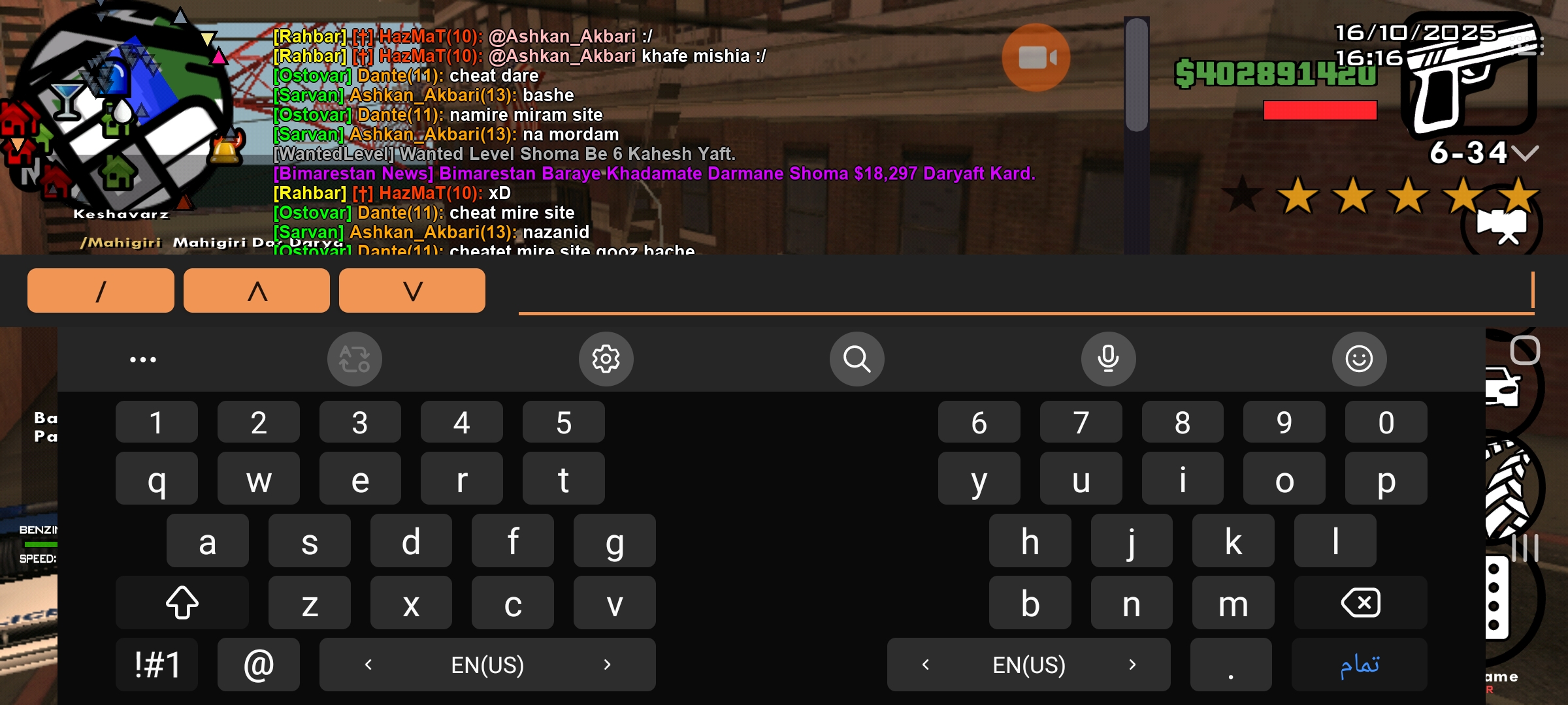 fa6316_25Screenshot-%DB%B2%DB%B0%DB%B2%D