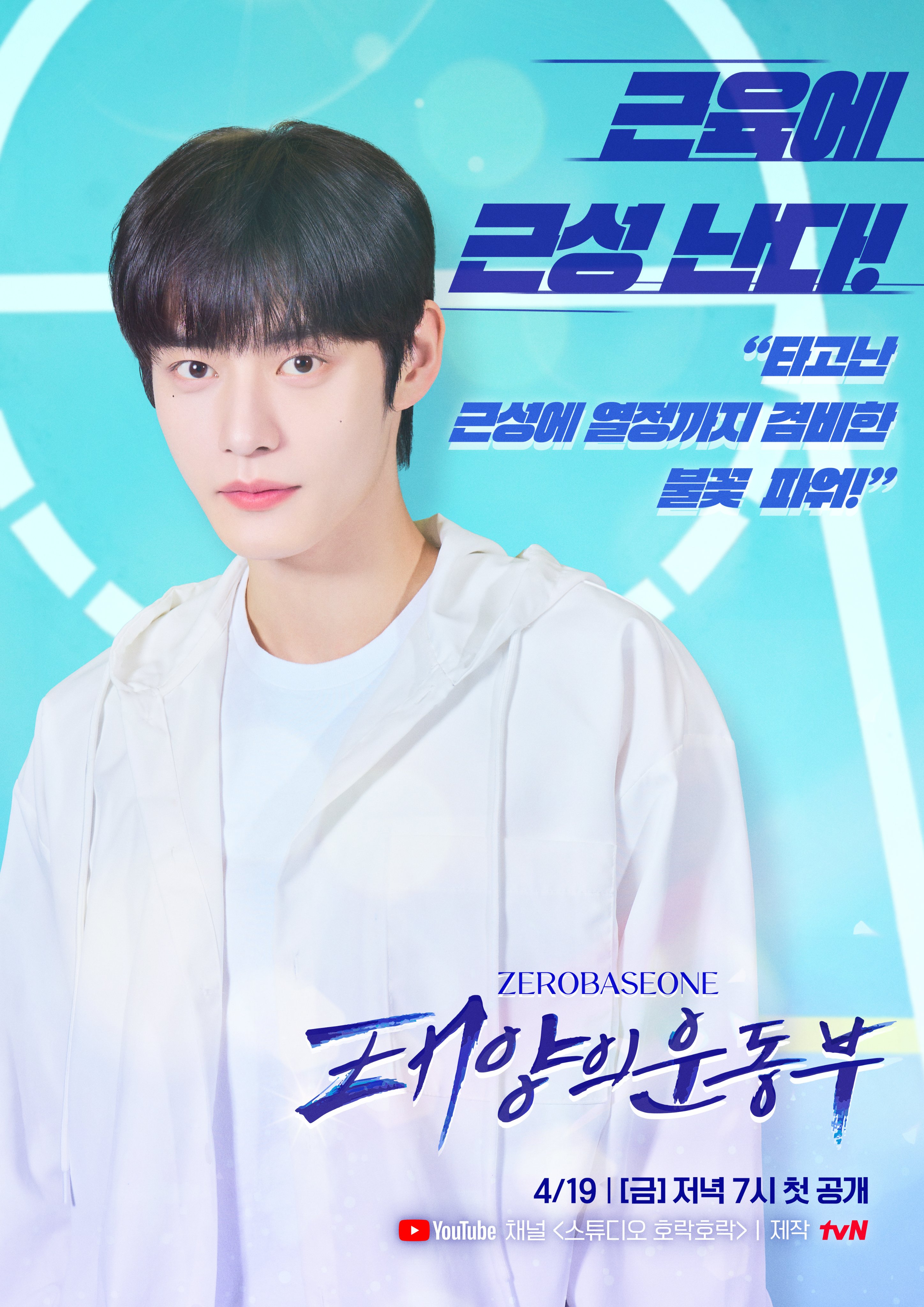 زیروبیسوان