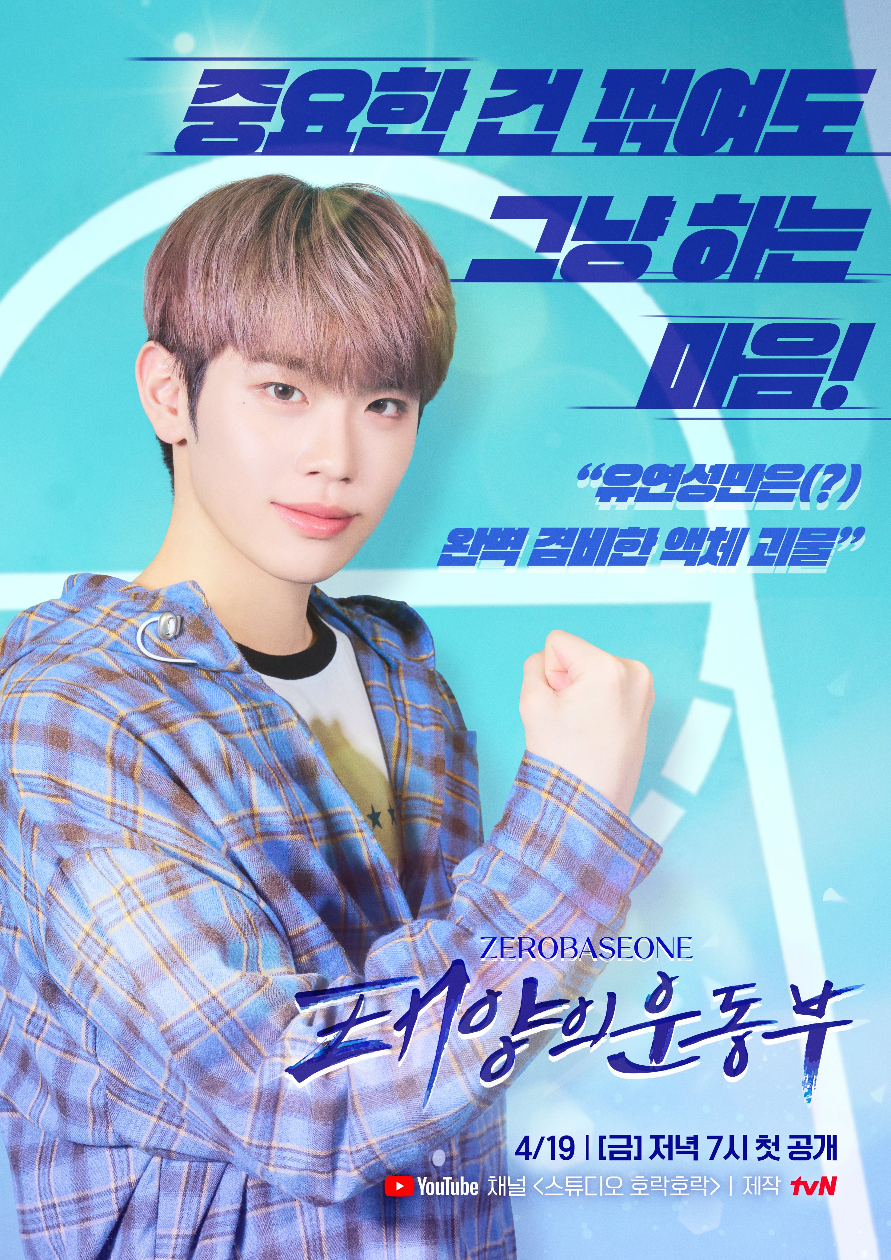 زیروبیسوان