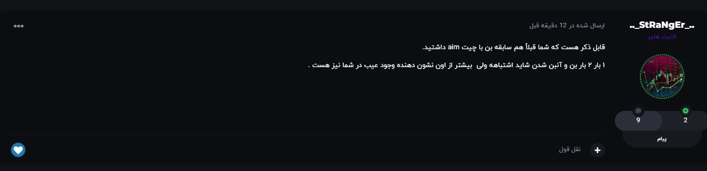 faaf14_26Screenshot-2026-02-14-113352.pn
