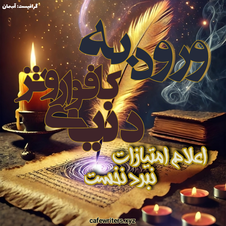 fb0129_25f11829-25Negar-1748501018986.png