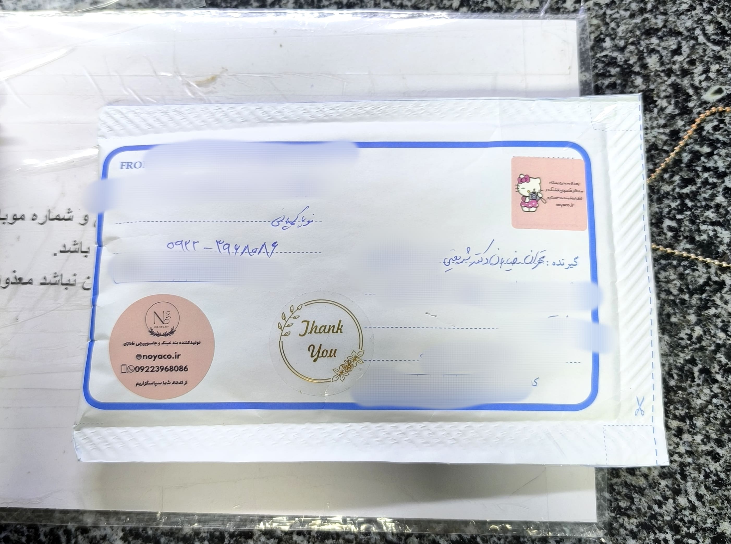 بسته های ارسالی نویا کمپانی