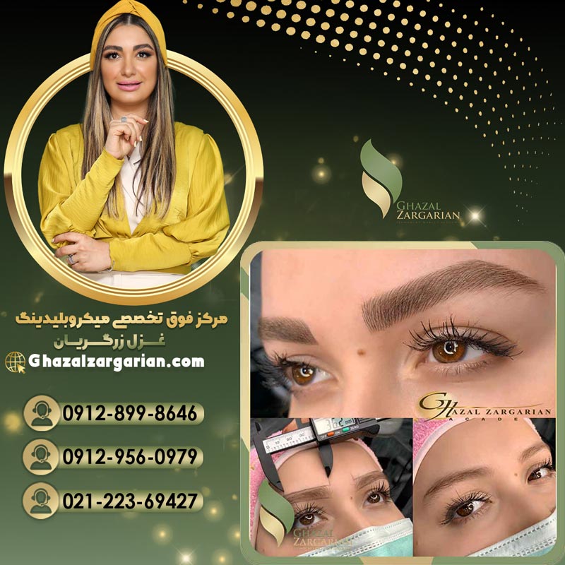 فیبروز ابرو دخترانه با ظاهری طبیعی و نچرال