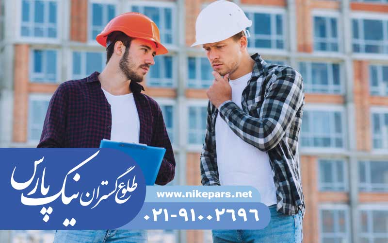اخذ گرید پیمانکار