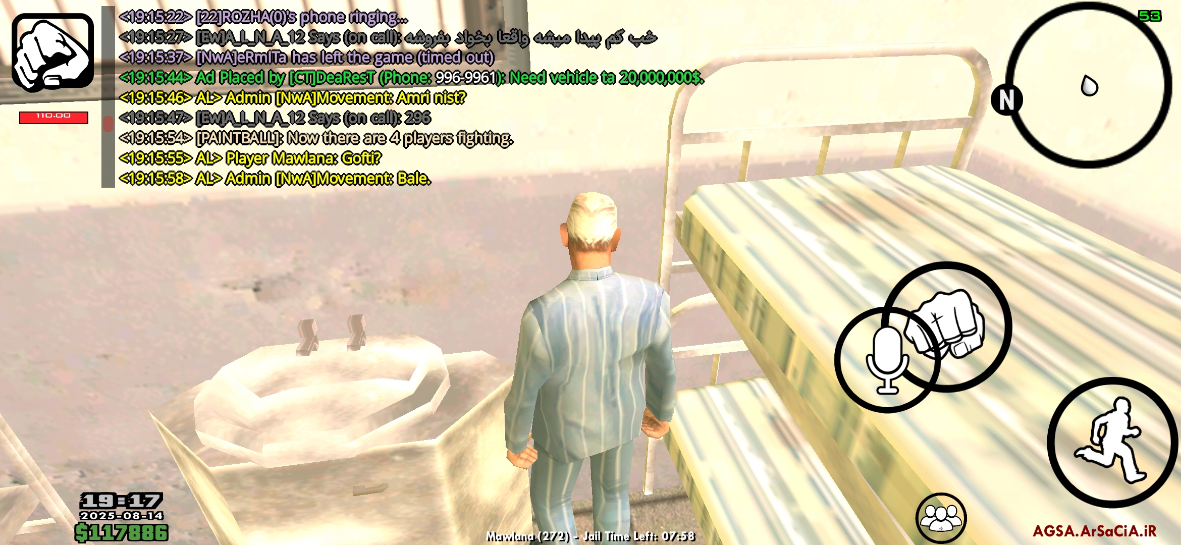 fbfa25_25Screenshot-۲۰۲۵۰۸۱۴-۱۹۱۷۵۵-AGSA