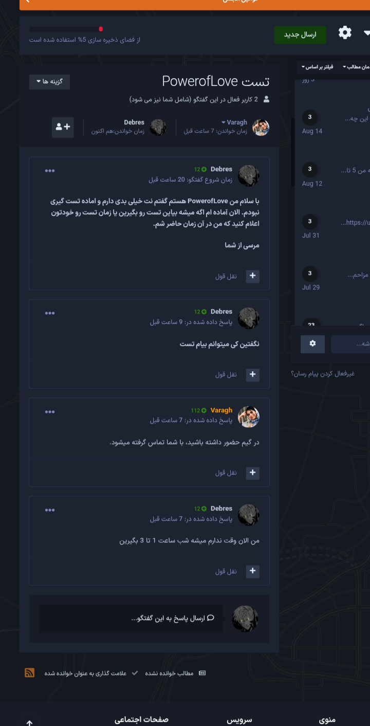 fcea23_25Screenshot-%DB%B2%DB%B0%DB%B2%D