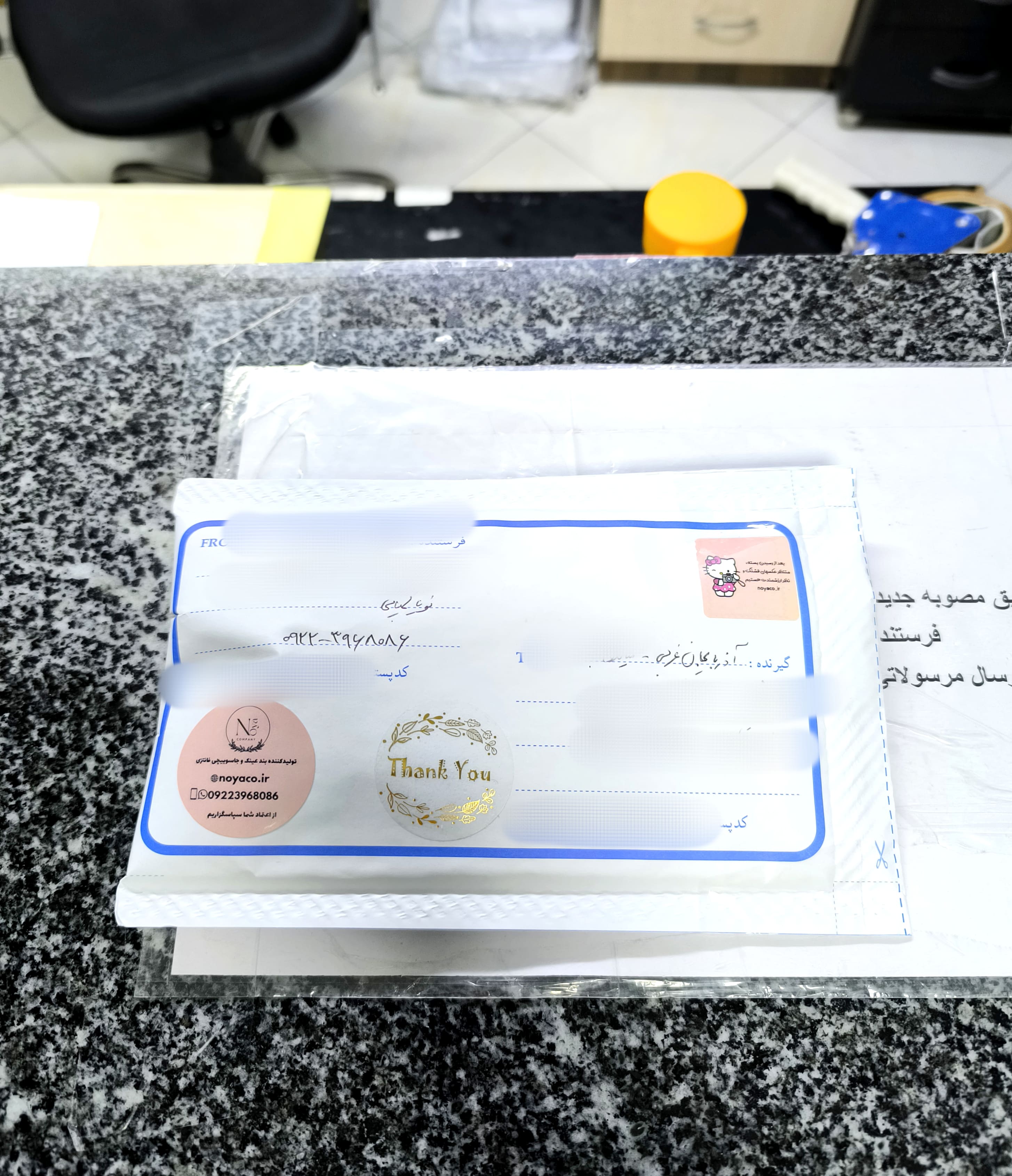 بسته های ارسالی نویا کمپانی