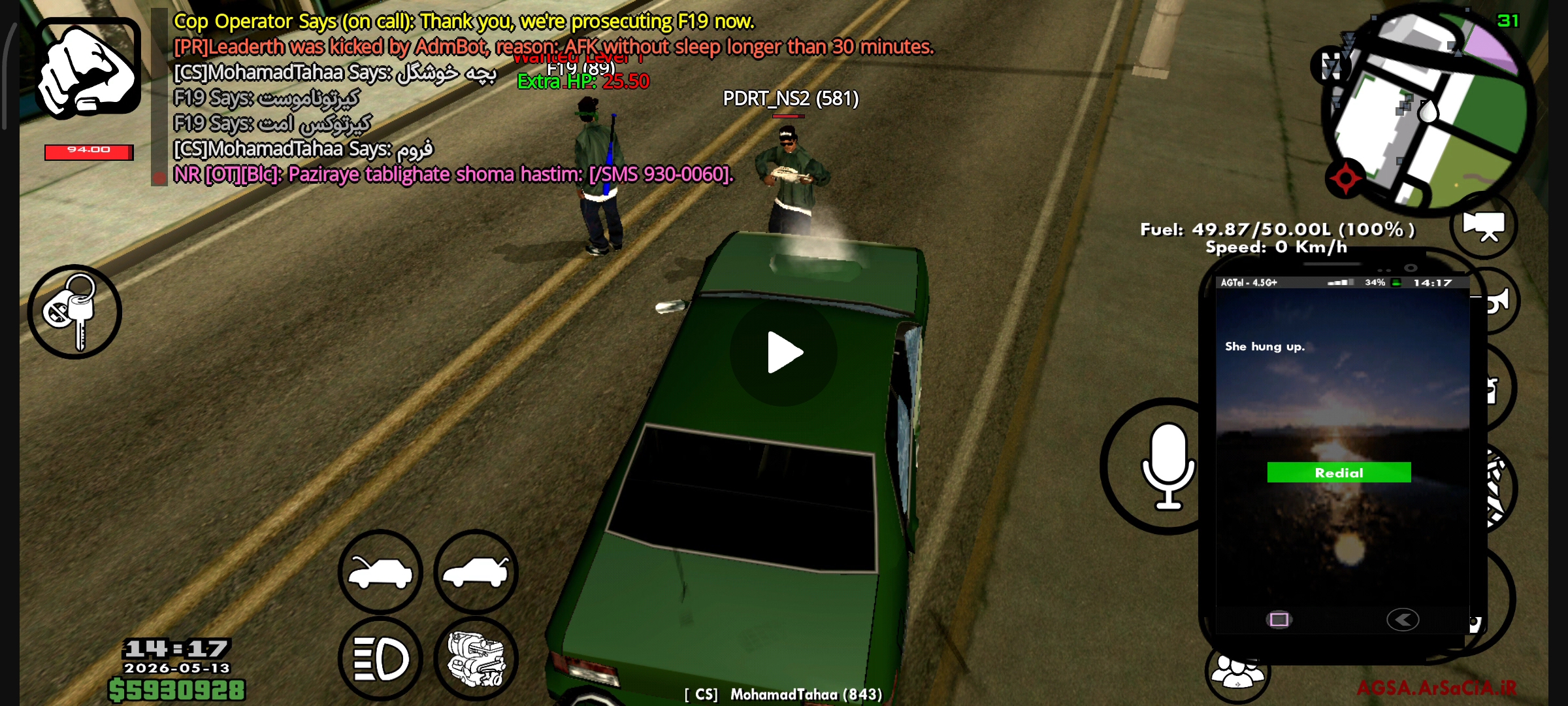 fd3916_26Screenshot-%DB%B2%DB%B0%DB%B2%D